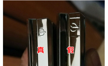 防偽查詢(xún)防偽標(biāo)簽