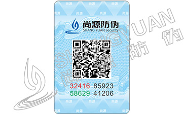 我國(guó)對(duì)防偽技術(shù)產(chǎn)品——防偽標(biāo)簽的技術(shù)要求