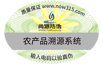 防偽標簽上的防偽碼使如何生成的？