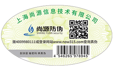 條形碼有用嗎？商品中使用有哪些優(yōu)勢呢？