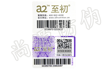 在線賦碼系統