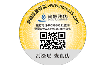 使用條形碼時(shí)應(yīng)注意什么？