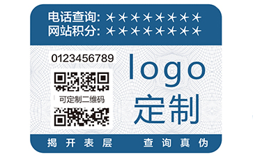 二維碼防偽標簽可靠嗎？