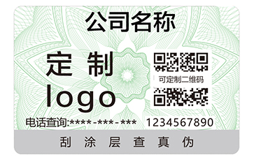 二維碼防偽標簽可靠嗎？